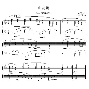 山花调 钢琴谱 回族民歌 杜亚雄编曲
