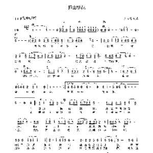 恒山桃花_歌谱投稿_词曲:袁俊德 袁俊德