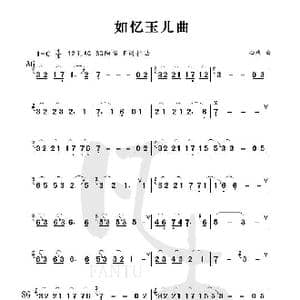 如忆玉儿曲_歌谱投稿_词曲: 心然
