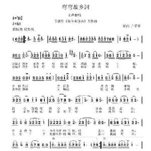 弯弯故乡河_民歌简谱_词曲:卢荣华 卢荣华