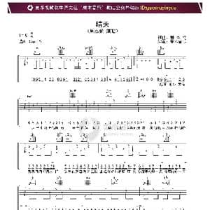 晴天_歌谱投稿_词曲:周杰伦 周杰伦