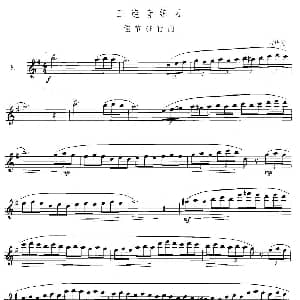 萨克斯谱 | 萨克斯练习曲合集 3—8 三连音练习 佳节进行曲 波唐尼