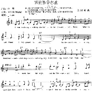 电子琴谱 | 田纳西华尔兹