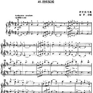小提琴谱 | 初级小提琴二重奏 纺织姑娘 俄罗斯民歌 梁訢改编