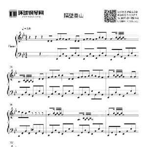 隔壁泰山_歌谱投稿_词曲:崔金水 美罗 美罗 权赫