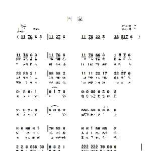 回家_歌谱投稿_词曲:赵伟 邦子