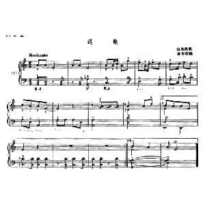 手风琴谱 | 逗歌 山东民歌 林华改编