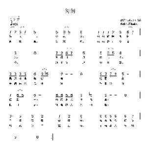 匆匆_歌曲简谱_词曲:李荫保 浪漫星辰