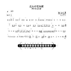 魔女宅急便 看海的街道 魔女の宅急便 海の見える街 G调 简谱_歌曲简谱