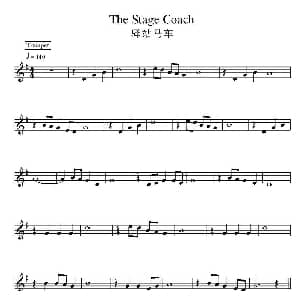 电子琴谱 | 驿站马车