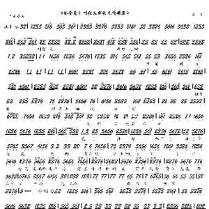 钓金龟 叫张义我的儿听娘教训_歌谱投稿