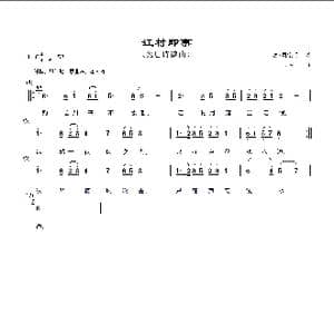 江村即事_歌曲简谱_词曲:唐▪司空曙 天胜