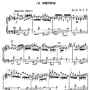 手风琴谱 | 惬意的笑脸 杨文涛