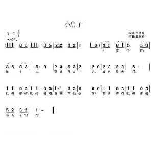 小房子_儿歌乐谱_词曲:吴慧言 高恩道