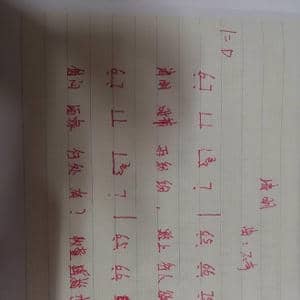 清明_歌谱投稿_词曲:杜牧 石奇