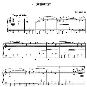 手风琴谱 | 儿童手风琴曲 多瑙河之波 伊万诺维奇