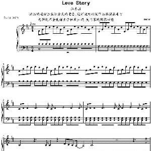 Love Story 钢琴谱