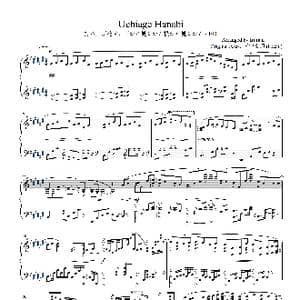 Uchiage Hanabi _歌曲简谱_词曲:米津玄师 Hachi 米津玄师 Hachi