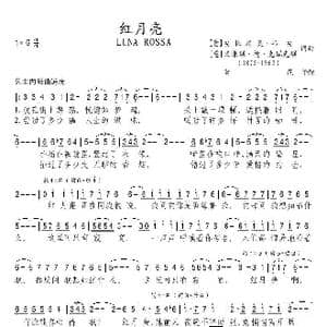 意 红月亮_歌谱投稿