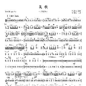 吴歌_歌曲简谱_词曲: 邓建栋