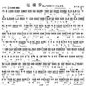 想当初妹妹从江南初来到_歌曲简谱