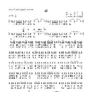 醉_歌曲简谱_词曲:温莨 徐梦圆