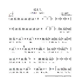 过来人_歌谱投稿_词曲:陈彼得