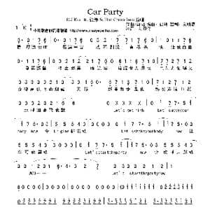 Car Party_歌曲简谱_词曲:张炜,蔡晓恩 蔡晓恩