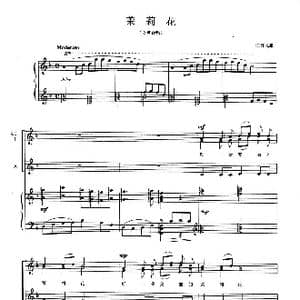 茉莉花_歌曲简谱_词曲:江苏民歌 佚名