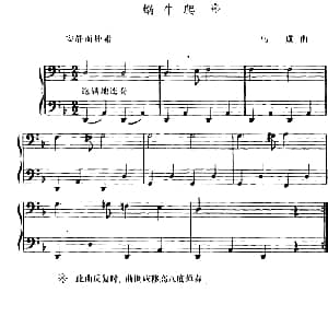 蜗牛爬 幼儿律动音乐 马成