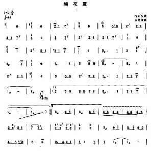 古筝谱 | 编花篮 河南民歌 王荣编曲