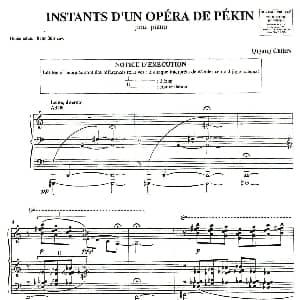 京剧瞬间 钢琴谱 陈其钢