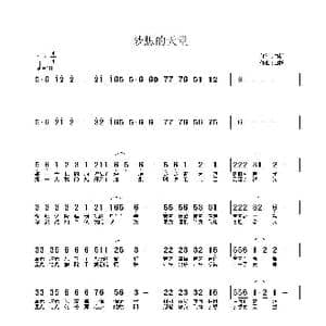 梦想的天堂_歌曲简谱_词曲:白杨 白杨
