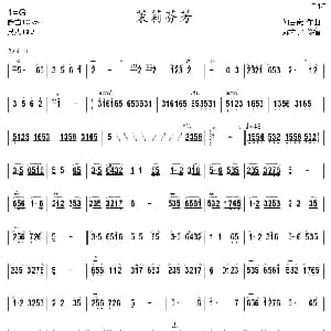 茉莉芬芳 箫 何占豪作曲 苏文宗移植