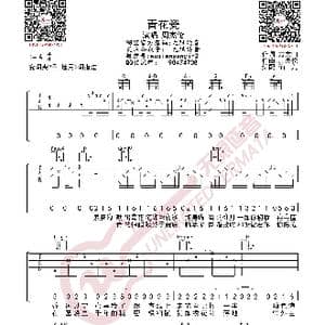 周杰伦 青花瓷 吉他谱_歌曲简谱