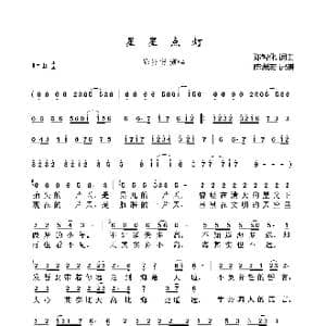 星星点灯_歌曲简谱_词曲:郑智化 郑智化