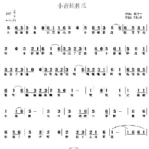 小青蛙种瓜_儿歌乐谱_词曲:黄持一 刘以良