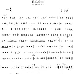 葫芦丝谱 | 傣家欢歌