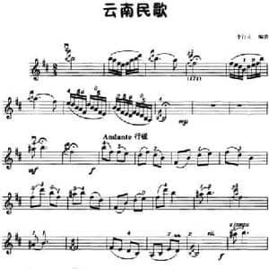 云南民歌_民歌简谱_词曲: 李自立编曲