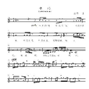 卓 玛_歌谱投稿_词曲: 亚 东