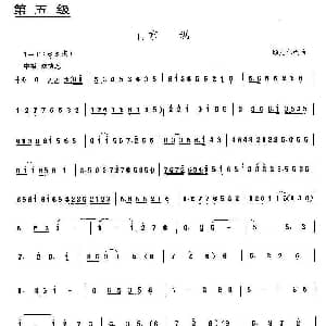 京调 顾冠仁 编曲
