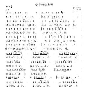 我梦中的红山峰_歌曲简谱_词曲:丁贵生 冰凌