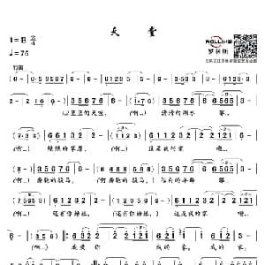 天堂_通俗唱法乐谱_词曲:腾格尔 腾格尔