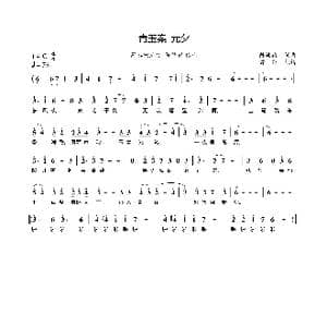 青玉案 元夕 陈彼得_歌曲简谱_词曲:辛弃疾 陈彼得