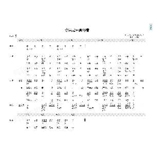 你笑起来真好看_歌曲简谱_词曲:周兵 李凯稠