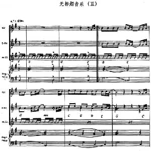 无标题音乐 吉他谱