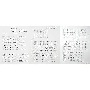 美美阳朔_歌谱投稿_词曲:黄钟警 吴金敏 吴金敏