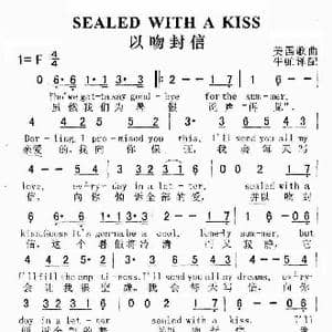 美 以吻封缄_歌曲简谱_词曲: 美国歌曲 牛虻译配