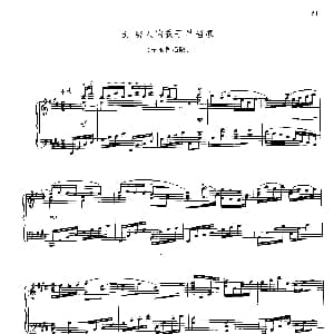 穷人的孩子早当家 钢琴谱 殷承宗改编