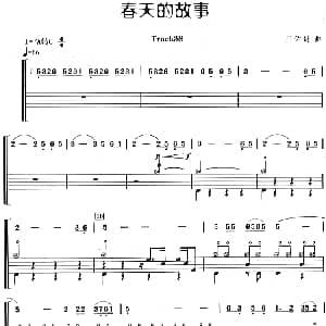 春天的故事 架子鼓 主旋律 鼓谱 王佑贵
